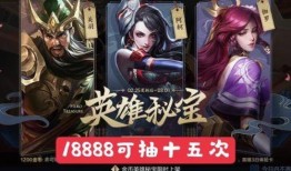 英雄全新台词爆料视频,激战升级，传奇再续