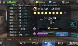 小白爆料新武器视频大全,新武器视频大全震撼来袭！