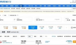 成都晚安爆料新闻最新视频,揭秘最新视频背后的惊人真相
