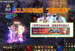 终极山河最新爆料