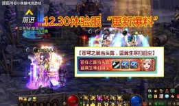 终极山河最新爆料