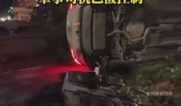 广东车祸最新爆料,多车连环相撞，事故原因及伤亡情况引关注