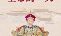 雕花王全集在线观看,匠心独运，传承千年的艺术瑰宝