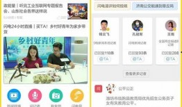 闪电新闻爆料热线电话多少,揭秘独家新闻背后的秘密电话