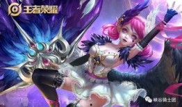 小乔最新爆料皮肤图片,仙子翩翩，美艳不可方物
