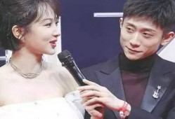 张一山爆料杨紫大方的视频,姐妹情深引网友热议