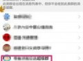 恰瓜爆料qq群最新,恰瓜爆料带来哪些惊喜？”