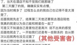都美竹微博最新爆料,揭露娱乐圈惊人内幕！”