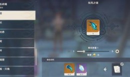 原神博主爆料视频大全