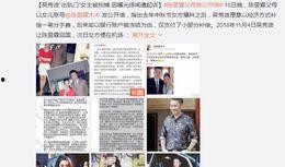 卿卿最新爆料在线观看,揭秘娱乐圈幕后真相，在线观看不容错过！
