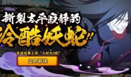 晓蛇爆料获取方法大全视频,揭秘获取方法大全视频攻略
