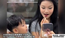 小孩哥前妻爆料视频,揭秘婚姻背后的真相