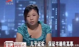 妻子爆料震惊全场视频大全,揭秘娱乐圈惊人内幕
