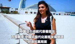 中东之眼爆料最新消息视频