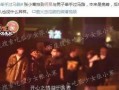 香港娱乐圈真实爆料粤语,揭秘香港娱乐圈幕后真相