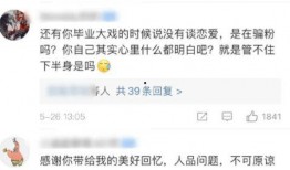 博雅网红吃瓜视频大全集,揭秘娱乐圈幕后故事