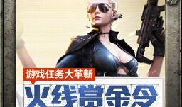 cf八月最新爆料消息,新内容、新玩法，精彩不容错过！