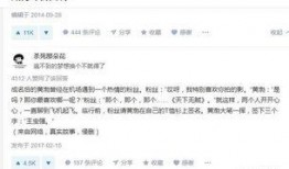黄渤爆料陈坤视频播放,视频播放引发热议