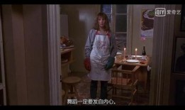 苦月亮电影在线观看,一场跨越时空的禁忌之恋