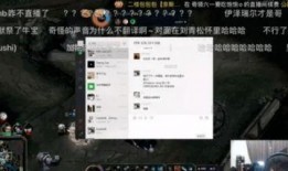 美军聊天群爆料视频播放,内部真实情况曝光