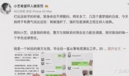 娱乐圈吃瓜知乎最新小说,瓜田里的秘密花园