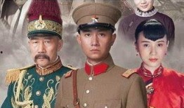 少帅爆料总司令视频