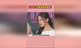 娱乐吃瓜爆料娱乐圈