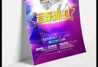 娱乐爆料海报设计,明星幕后故事大公开