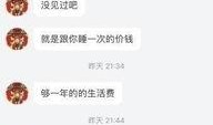 瑶瑶爆料最新消息视频,热点事件背后真相曝光