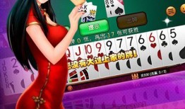 欢乐斗地主新版爆料视频,全新玩法，带你领略不一样的竞技乐趣