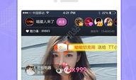 阿水直播爆料视频下载安装,下载安装过程全解析