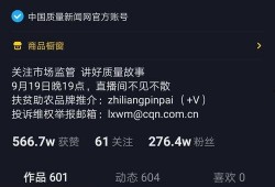 抖音官方爆料新闻吗,揭秘短视频平台背后的秘密与挑战