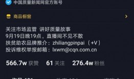 抖音官方爆料新闻吗,揭秘短视频平台背后的秘密与挑战