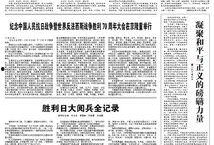 铁道最新爆料新闻报道,揭秘铁路发展新动态与未来规划