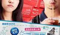 朱宝意骚动在线观看,情感波澜中的青春演绎