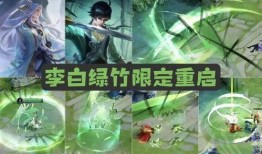 李信无双皮肤最新爆料,炫酷特效，再现战场传奇！