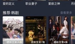 泰剧炫在线观看优酷,优酷独家呈现，精彩剧情等你解锁