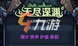 深渊怪物爆料大全最新版,揭秘最新版神秘生物档案