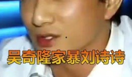 吴奇隆娱乐爆料视频大全,揭秘明星幕后故事