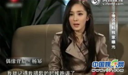 唐萍爆料卢奇青涩视频