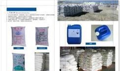 葫芦岛化工最新爆料,揭秘重大环保违规事件真相