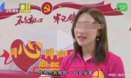 妻子爆料震惊全场视频大全,揭秘娱乐圈惊人内幕