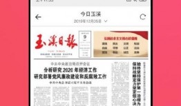 玉溪新闻爆料热线,见证城市脉搏，倾听市民心声