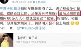 娱乐吃瓜君追星,明星幕后追星故事