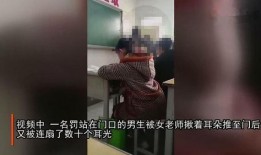 老师被爆料的视频