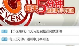 泰安生活圈爆料新闻最新