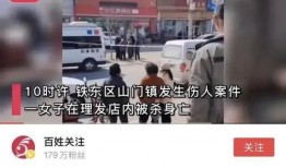 吉林爆料最新消息