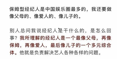 娱乐性吃瓜,揭秘明星们的“吃瓜”大作战