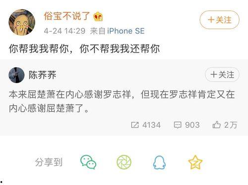 娱乐吃瓜酱财务,揭秘娱乐圈背后的经济秘密